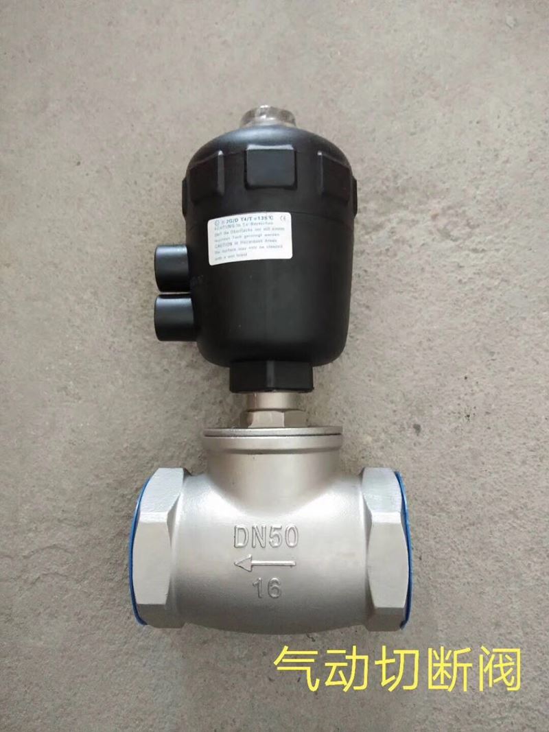 灑水車氣動球閥圖片 灑水車氣動球閥圖片