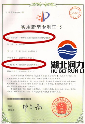 ������(r��n)��������܇���޹�˾�๦���։m܇�����C��(sh��)