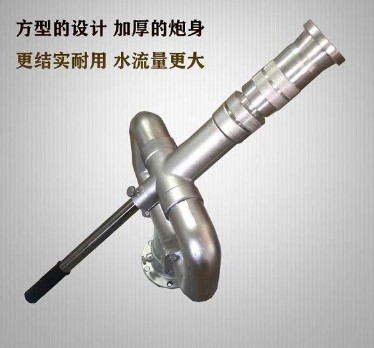 大流量高壓方形水炮_灑水車(chē)配件3