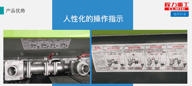 人性化的操作指示 人性化的操作指示