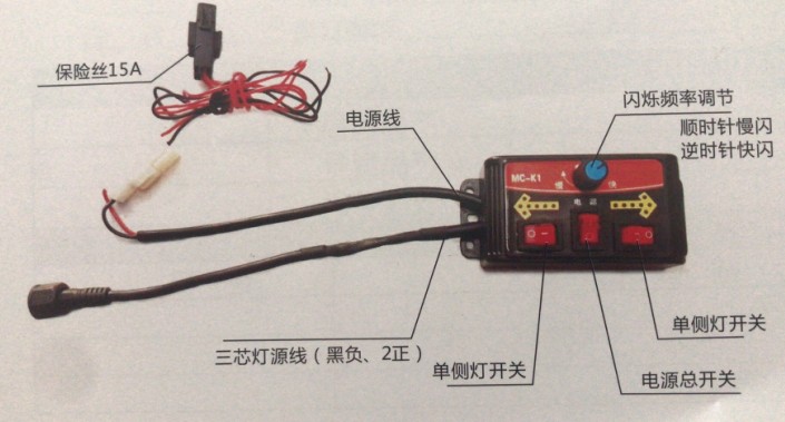 灑水車LED箭頭導向燈控制器 灑水車LED箭頭導向燈控制器
