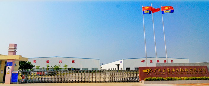 �V�����C(j��)���ɷ����޹�˾