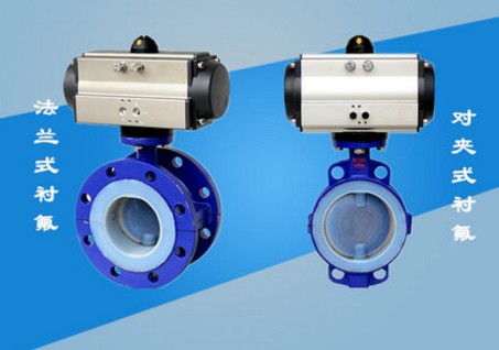 氣動(dòng)對(duì)夾式襯氟蝶閥_氣動(dòng)法蘭襯氟蝶閥-灑水車配件4