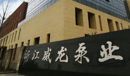 杭州威龍灑水車泵廠家圖片 杭州威龍灑水車泵廠家圖片