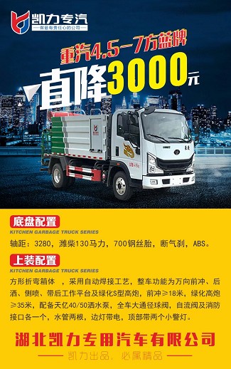 ��������4.5-7���{�ƞ�ˮ܇