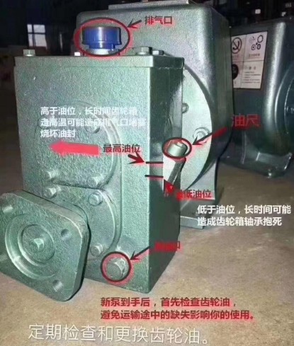 灑水車(chē)灑水泵液壓油加注型號(hào)及位置 灑水車(chē)灑水泵液壓油加注型號(hào)及位置