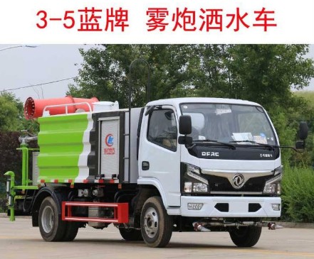 國六東風福瑞卡灑水車 國六東風福瑞卡灑水車
