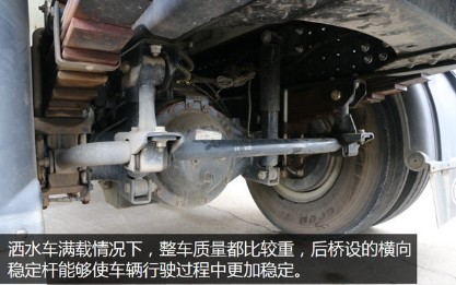比亞迪T8純電動(dòng)灑水車后橋 比亞迪T8純電動(dòng)灑水車后橋