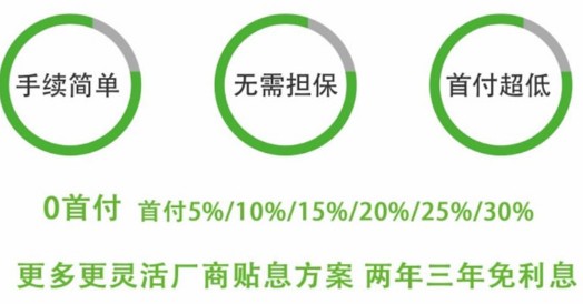 國六東風專底12噸灑水車金融服務 國六東風專底12噸灑水車金融服務