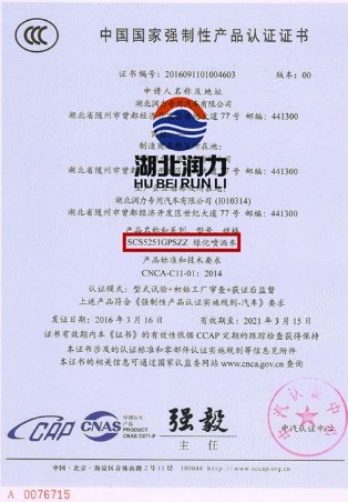 ����˹̫��310�R��22����ˮ܇3C�C��(sh��)