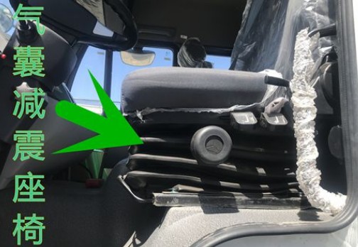 氣囊座椅 氣囊座椅