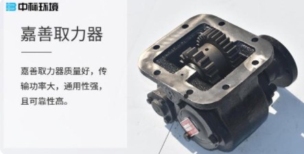 灑水車取力器圖片 灑水車取力器圖片