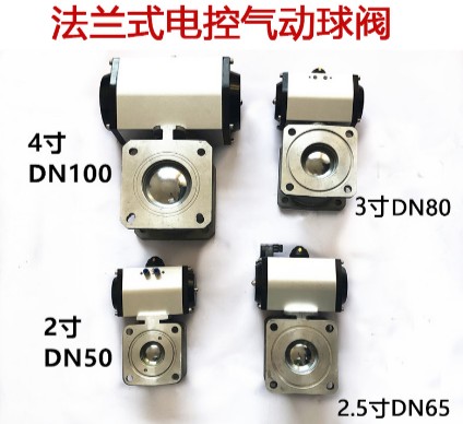 灑水車氣動球閥圖片 灑水車氣動球閥圖片