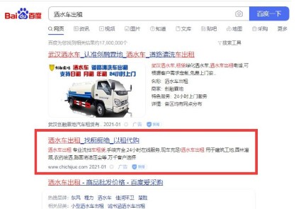 ����ھW(w��ng)���ҵ����V�Ğ�ˮ܇������Ϣ��