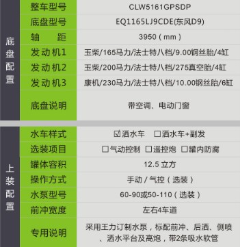 �����|�L(D9)12.5����ˮ܇