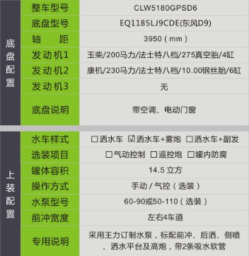 �����|�L(D9)14.5����ˮ܇+�F��