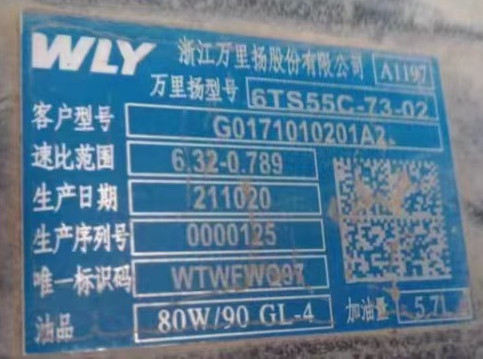 �f(w��n)��P(y��ng)6TS55C׃����