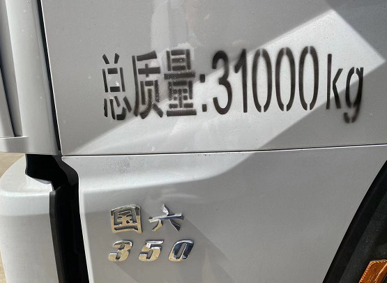 國六東風(fēng)華神(DV5)25方灑水車 國六東風(fēng)華神(DV5)25方灑水車