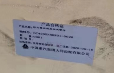 ��ͬDC7J80T׃����ȡ����