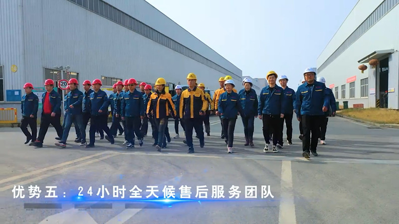 24小時(shí)全天候售后服務(wù)團(tuán)隊(duì) 24小時(shí)全天候售后服務(wù)團(tuán)隊(duì)