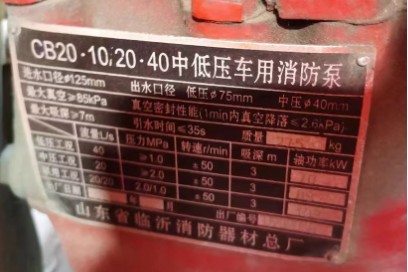 ɽ�|ʡ�R���������Ŀ��S���a(ch��n)��܇(ch��)�����������