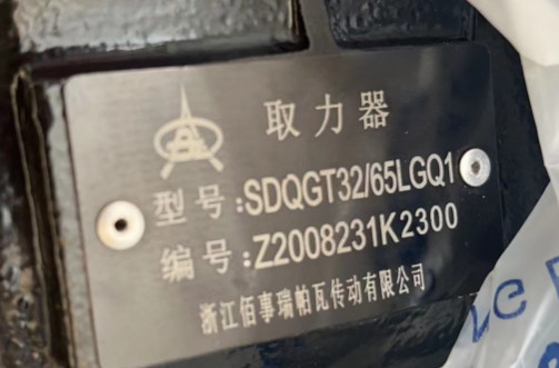 ����SDQGT32/65LGQ1��ȡ����