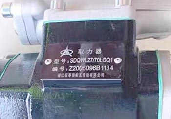 SDQ-WL27/70LGQ1��ȡ����