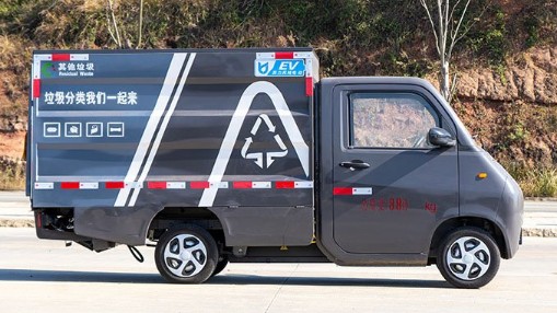 吉利小神童3方純電動(dòng)密閉式桶裝垃圾車 吉利小神童3方純電動(dòng)密閉式桶裝垃圾車