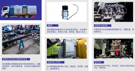 東風天錦后置吸塵車細節(jié)展示 東風天錦后置吸塵車細節(jié)展示