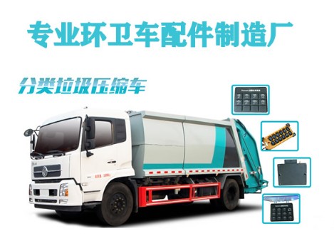 ���s����܇늿�ϵ�y(t��ng)CANǰ���z���/ǰ���ƺ�