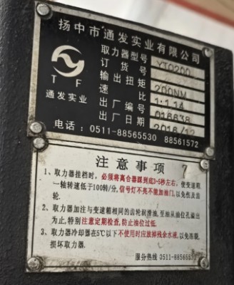 �P��ͨ�l�A��ȡ����_YTQ200�A��ȡ����_YTQ250�A��ȡ����_ȫ����ȡ����