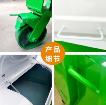 垃圾箱體相關細節展示 垃圾箱體相關細節展示