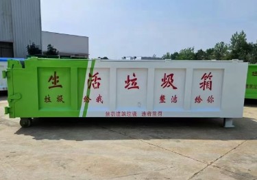 生活垃圾勾臂垃圾箱 生活垃圾勾臂垃圾箱