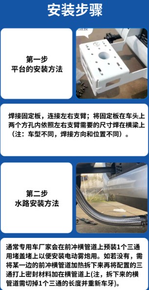 金成DP50A01電動(dòng)水炮_金成2025款第四代電動(dòng)水炮 金成DP50A01電動(dòng)水炮_金成2025款第四代電動(dòng)水炮