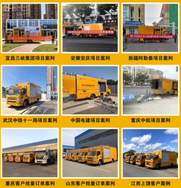 江鈴紫外光固化管道修復車_程力牌CL5080XJX6AHQ型檢修車 江鈴紫外光固化管道修復車_程力牌CL5080XJX6AHQ型檢修車