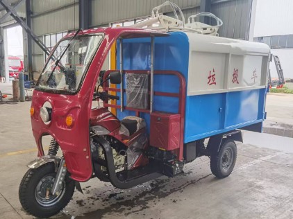 汽油三輪掛桶垃圾車 汽油三輪掛桶垃圾車