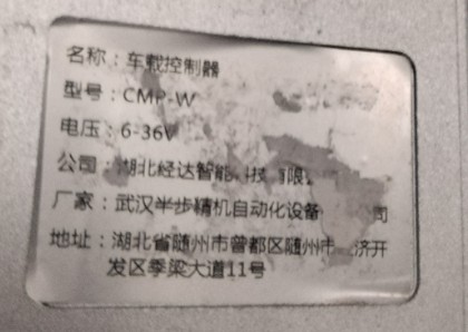 CMP-W܇�d������