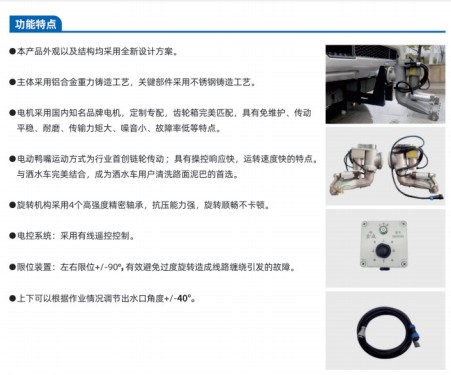 金成DD5035H電動(dòng)鴨嘴系列 金成DD5035H電動(dòng)鴨嘴系列